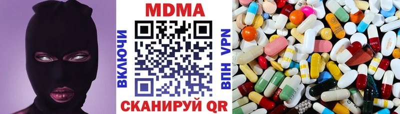дарнет шоп  Прокопьевск  MDMA VHQ 