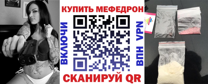 hydra ТОР Прокопьевск Мефедрон кристаллы