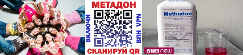 МЕГА ONION  Прокопьевск  Метадон кристалл 