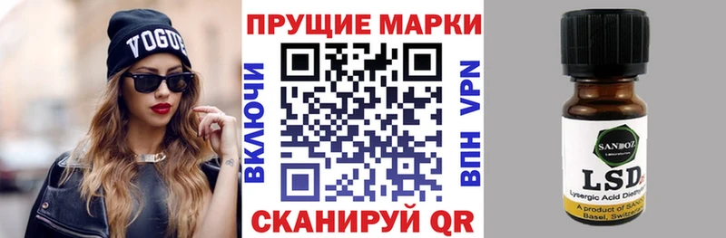 где найти наркотики  Прокопьевск  Марки 25I-NBOMe 1500мкг 