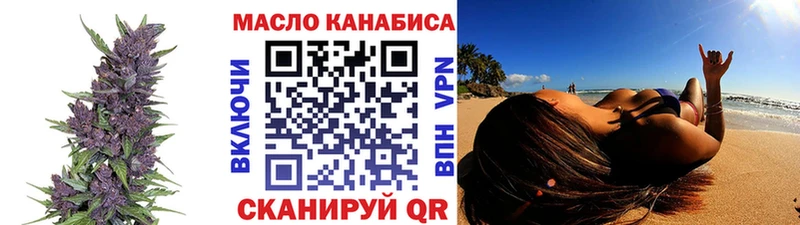 наркошоп  Прокопьевск  Дистиллят ТГК гашишное масло 