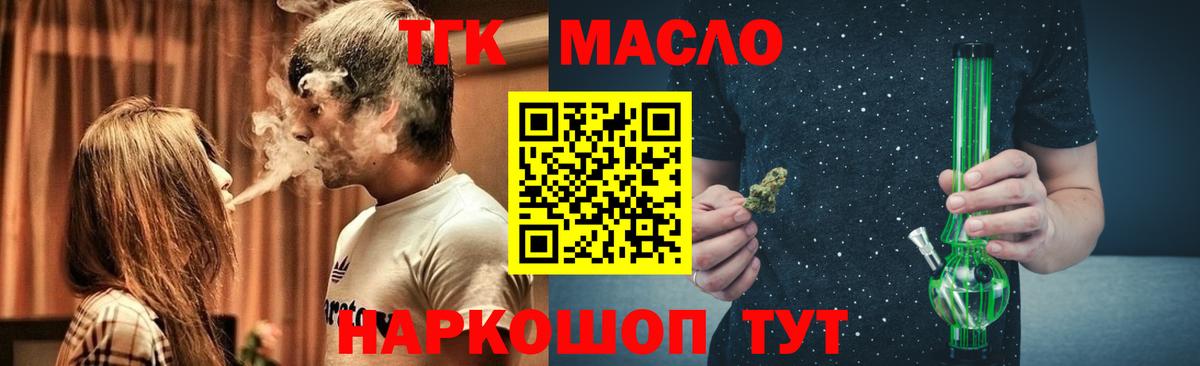 MDMA  ГАШ  Прокопьевск  Вейп ТГК  Купить наркотик  Мефедрон   Вход с VPN  Бошки Шишки 