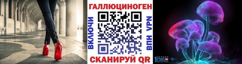 Галлюциногенные грибы GOLDEN TEACHER blacksprut ссылки Прокопьевск