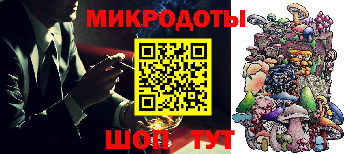 Прокопьевск  Галлюциногенные грибы Psilocybine cubensis  Вход с VPN 