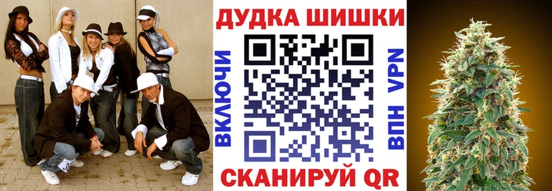 купить   Прокопьевск  МАРИХУАНА Amnesia 